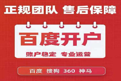 百度推广托管服务案例，见证品牌营销新突破